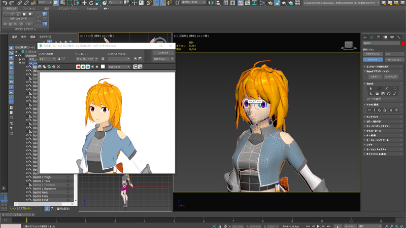 アニメーション