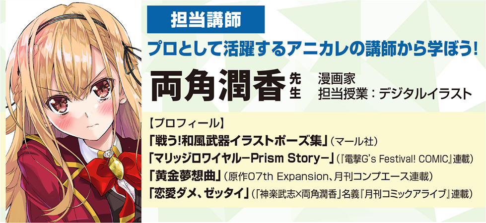 マンガ・イラスト