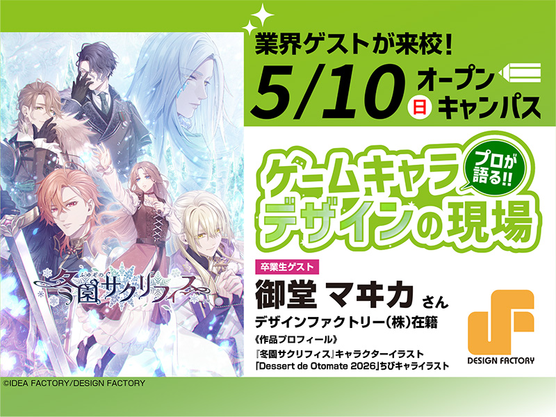 マンガ・イラスト