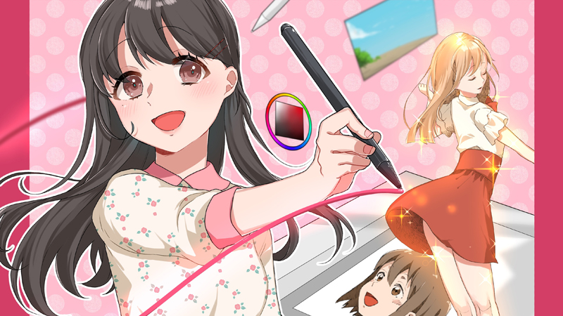 アニメーション