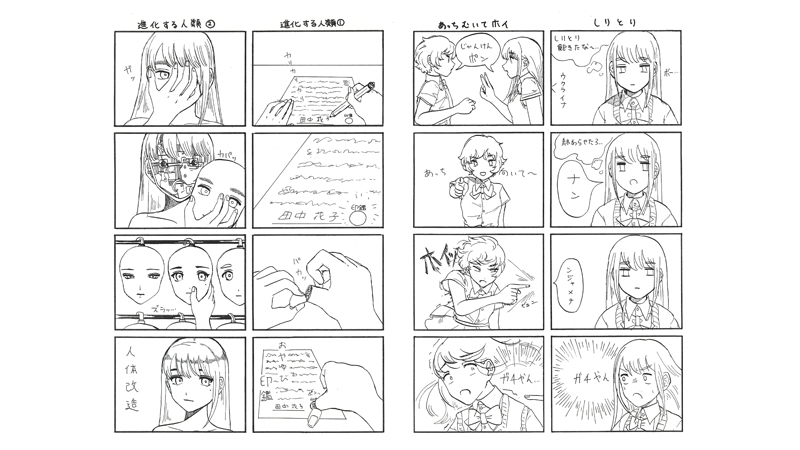 マンガ・イラスト