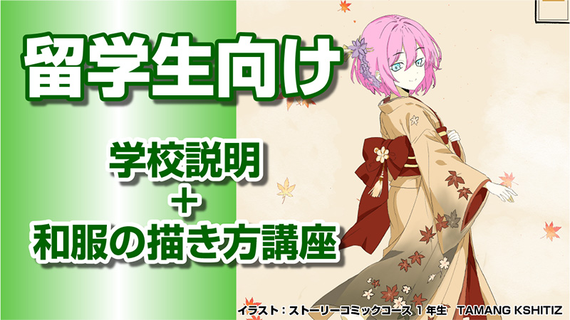 アニメーション