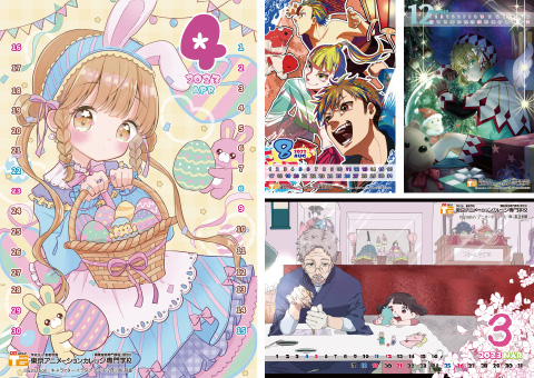 学びのポイント