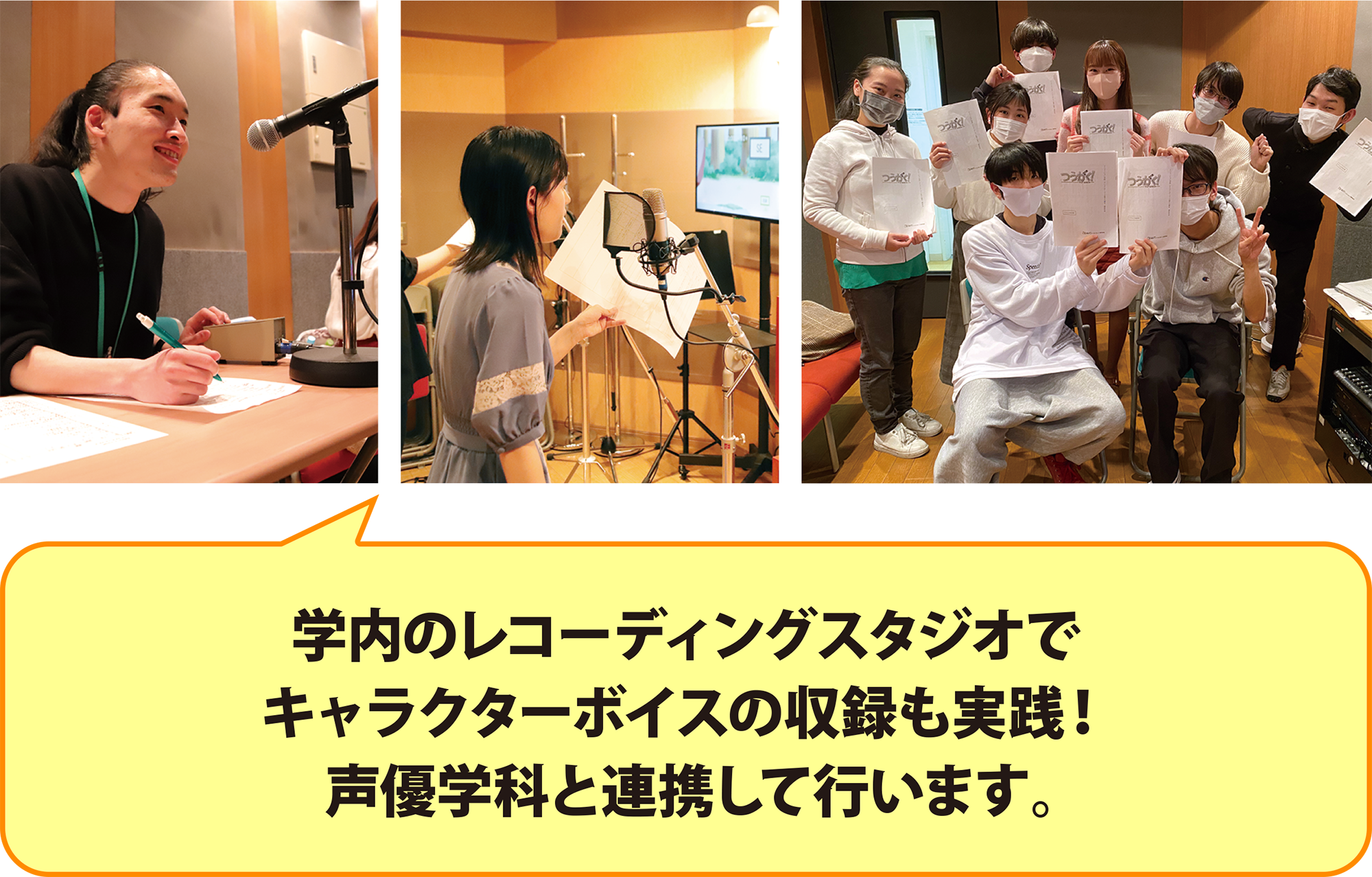 学びのポイント