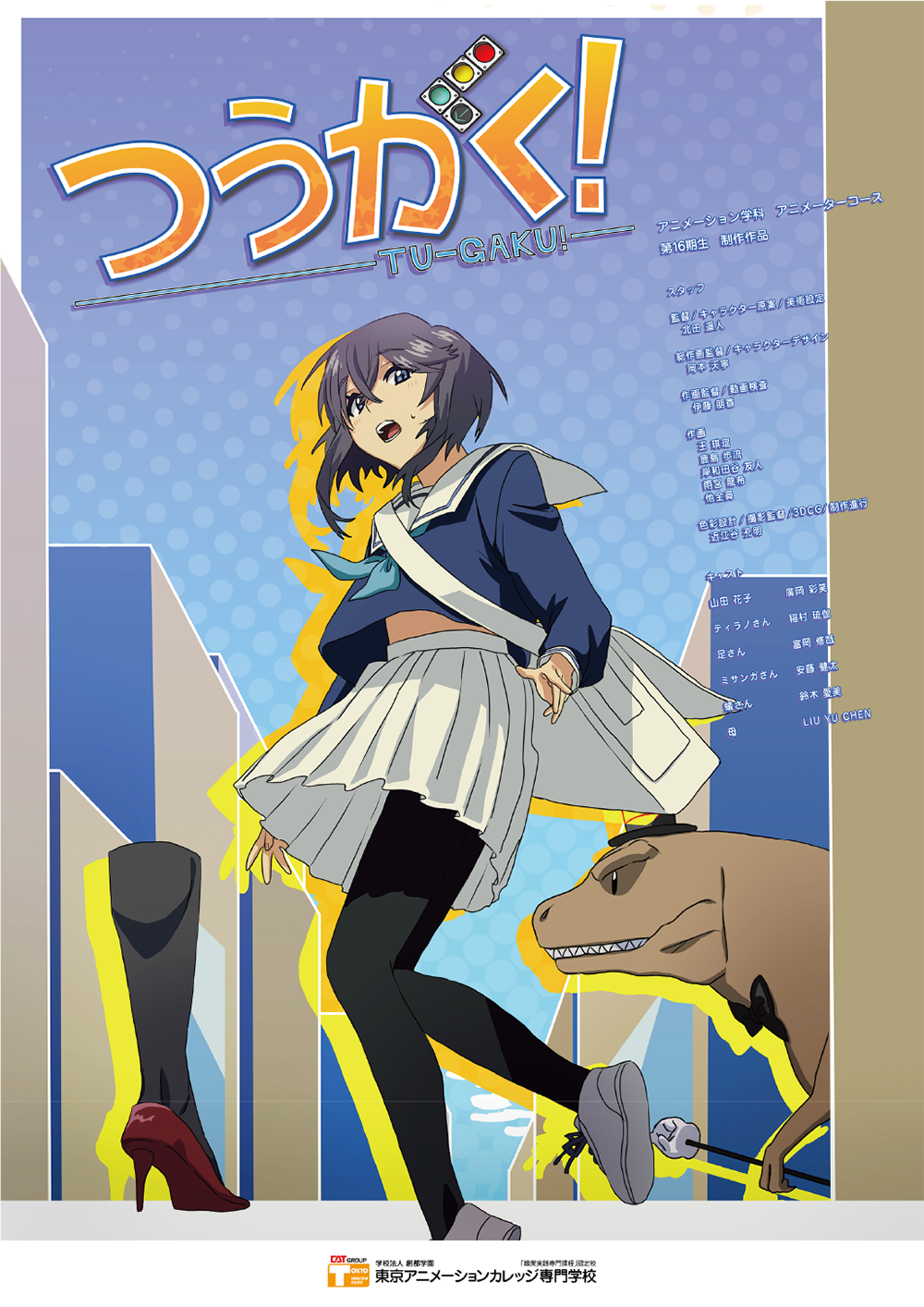 2022年度 グループ作品