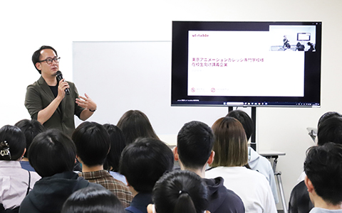 学びのポイント